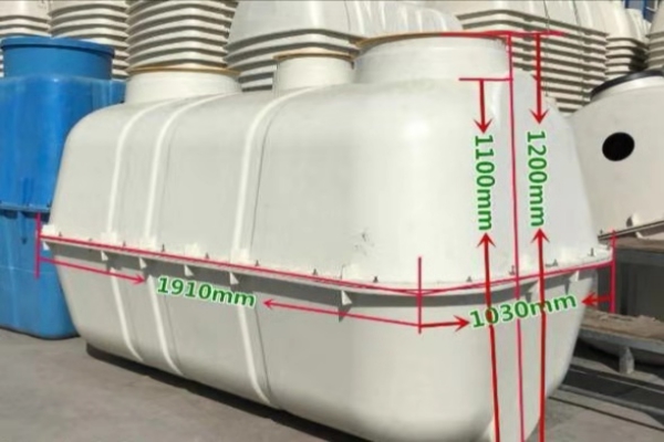 可以購買低價的玻璃鋼化糞池嗎質量行不